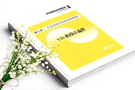 【VIS企业视觉识别系统】VIS的设计流程以及基本原则视频封面