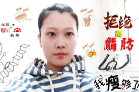 日常中不起眼的食物，却含高热量脂肪，有哪些食物你中招了呢？