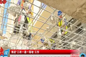 临潼区推进“三改一通一落地”，拆除违建两千多平方米，居民点赞视频封面