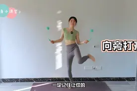 跳绳减肥你还不知道吗，跳绳10天瘦5斤，体脂掉了，全身瘦了视频封面