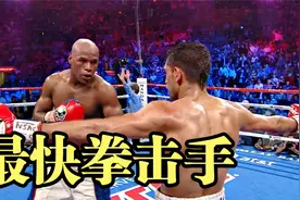 前25名最快拳击手！出拳犹如加特林，让对手毫无反手时间！视频封面