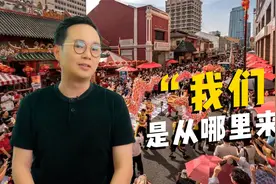 【马来西亚历史】”我们“ 是从哪里来?视频封面