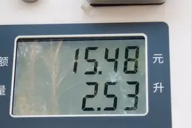 秦Plus试驾后，最低百公里油耗2.57，我服了！视频封面
