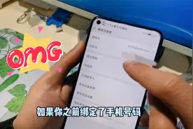 更换了新的手机号码后还需要再重新注册微信吗？这个方法你要学会视频封面