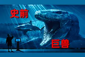 史前巨兽出没海底，一口一个大白鲨《侏罗纪世界》视频封面