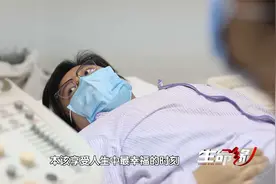 高龄孕妇初为人母喜悦还未褪，就面对保大人还是保孩子的艰难抉择视频封面