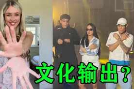 《爱如火》血洗外国酒吧，土味神曲成"进口"嗨歌，老外：真带劲视频封面