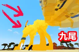 我的世界忍者生存7：用指令代码重生，变身九尾打忍者大乱斗