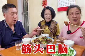 买90块钱筋头巴脑，炖一锅白萝卜吃，软烂又喷香，爸妈吃得很高兴