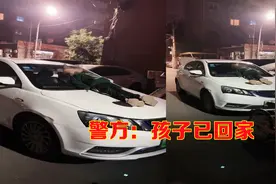 男孩被离婚的父母抛弃，每天夜不归宿睡在车顶？警方最新回应来了视频封面