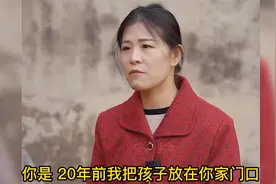 女子路上捡到一个孩子，暖心把孩子抚养长大，结局太感人了视频封面