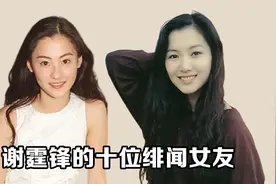 谢霆锋的十位绯闻女友，王菲陪了他半辈子，林心如周迅最让人意外