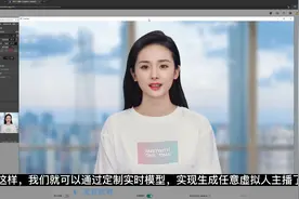 零基础生成AI直播虚拟人，AI数字人，音频驱动数字人、虚拟人视频封面