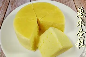 蒸米蛋糕家常做法，全程无难度，不用烤箱，细腻绵软超好吃