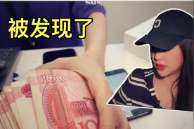 结婚7周年的纪念日，越南老婆想给老公个惊喜，没想到被发现了！视频封面