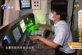 天津：地铁4号线南段试跑！预计年底开通，串联多个商圈！视频封面
