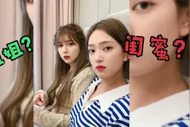 故意当姐姐面“亲”她闺蜜，姐姐一脸震惊，闺蜜却有些许欣喜!视频封面