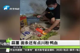 河南许昌：暖心“好房东”，免租金送物资，传递爱心 能帮就帮视频封面
