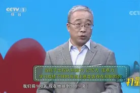 影响儿童青少年精神健康因素有哪些？专家说出这几点，来看|人口视频封面