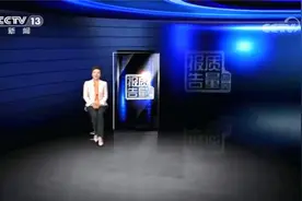 家长注意！央视曝儿童平衡车安全风险视频封面
