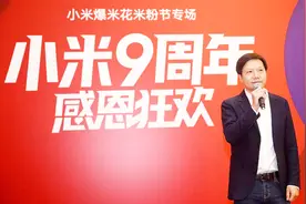 雷军奖金99亿破世界纪录！但遵守承诺全部捐款，官方力证视频封面