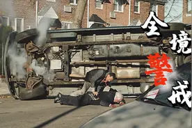 全境警戒：美国城市爆发内乱，无辜民众被机枪扫射，街头如同战场视频封面