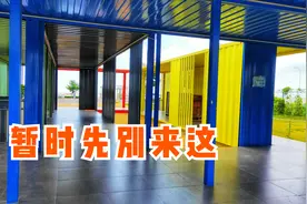 乘风云游|第28期，自驾游漳州双鱼岛，别来了，来了一次后悔一次视频封面