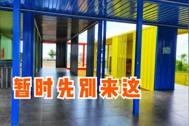 乘风云游|第28期，自驾游漳州双鱼岛，别来了，来了一次后悔一次视频封面