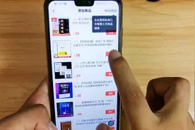 一部手机，玩转自媒体带货，3分钟看完学会，步骤详细讲解