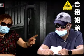 调解室：姐姐把房子给弟弟住，弟弟赖住霸房产，理直气壮说应得的视频封面