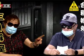 调解室：姐姐把房子给弟弟住，弟弟赖住霸房产，理直气壮说应得的视频封面