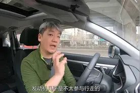 本田CRV：发动机不启动，底盘噪音变得更“纯粹”视频封面