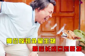 曼谷惊现神秘生物，最后竟长成巨型怪物  科幻电影《虫虫欲动》视频封面