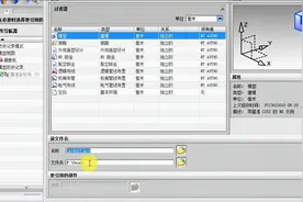 ug默认保存路径的设置