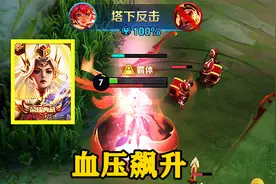 新赛季用木兰典藏打排位，气得血压飙升！视频封面