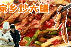 鲜辣、酸辣、香辣三重风味“家乡炒大鳝”，好吃到停不下筷！视频封面
