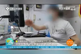 手机号过户一定要办理公证?亲人去世如何保留手机号?中国移动回应视频封面