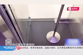 电梯内没有按钮男子被困40分钟，找物业提建议却被保安发火对待视频封面
