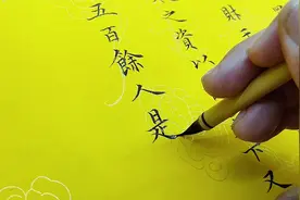 这才是正宗的好书法，小楷写得如此俊美，真是难得一见视频封面
