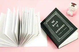 最近很烦恼？来做一本有趣的答案之书吧，解答你的困惑！