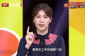 大医生：协和医院公布减肥处方，三个月科学减重42斤，厉害了！视频封面
