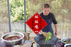 四川钵钵鸡麻辣烫冷锅串串，川川的家庭版如何操作更简单