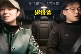 撩妹搭讪，今天遇见一位奇葩，看我怎么整治他视频封面