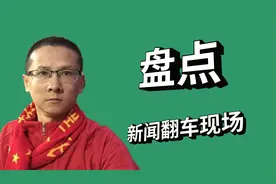 记者采访爆笑现场：退钱哥霸气怒吼，女记者化身“战地记者”视频封面