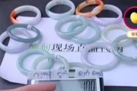 315晚会曝光！翡翠直播间借高价原石发廉价成品视频封面