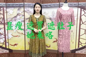 高端大码女装上新中视频封面
