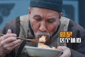 捡回来的女人不受待见，谁知是厨艺高手，一碗油泼面征服全家视频封面