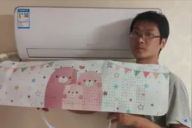 空调挡风板这样安装，省时省力，记住诀窍，宝宝也不怕冷风了
