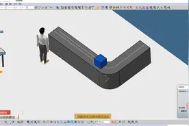 Delmia仿真视频教程-物体移动仿真2沿曲线移动