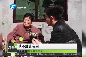 河南新乡：“割舌头放血”可预防脑梗，70老奶奶哭诉被忽悠全过程视频封面